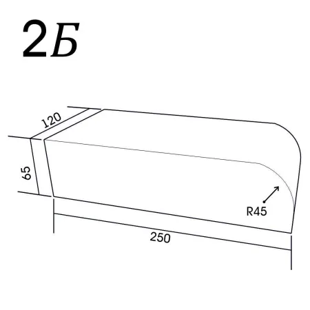 2Б (чб)