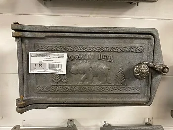 Дверца поддувальная Русская печь ДП-2К (250*140)