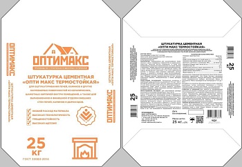 Штукатурка термостойкая цементная "ОПТИ МАКС" 25кг 