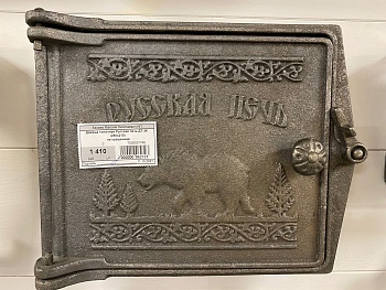 Дверца топочная Русская печь ДТ-3К (250х210)